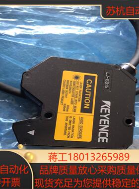 KEYENCE基恩士LJ-G015激光传感器，激光位移器，全