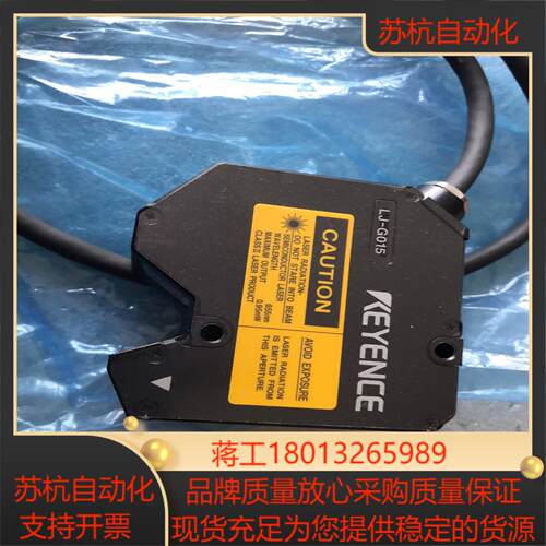 KEYENCE基恩士LJ-G015激光传感器，激光位移器，全