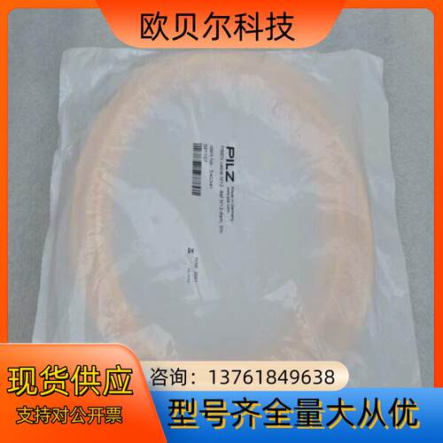 全新PILZ皮尔兹连接线PSEN cable M12-8sf