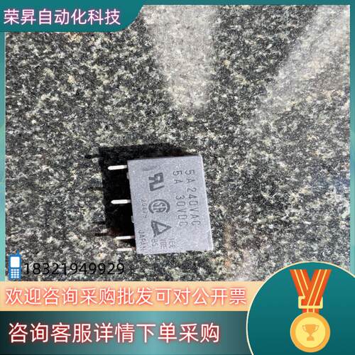 现货富士原装继电器RB104-DEDC24V5A