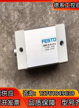 费斯托FESTO原装正品气缸ADNP-25-25-I-P-A