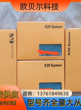 贝加莱PLC模块X20PS9500全新到货