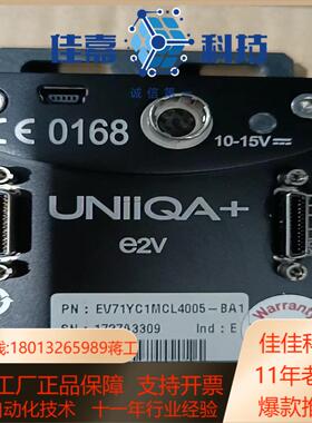 英国teiedyne e2v UNIIQA线阵相机EV71