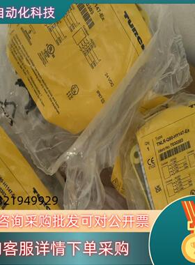 现货全新原装防爆图尔克读写头TNLR-Q80-H1147-EX