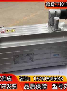 FESTO费斯托原装正品伺服电机EMMS-AS-100-M-