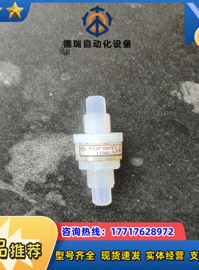 PFA单向阀 FURON圣戈班单向阀MCVM-F66/