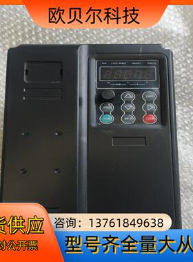 默贝克变频器 MBK3003R7G/5R5PT4  3.7k