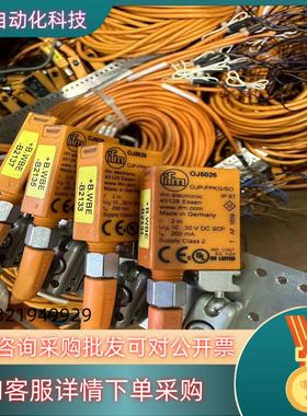 现货易福门IFM OJ5026 的老板联系我问价吧 到货