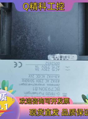 现货DOLD继电器 Dold BC7930N AC110-240