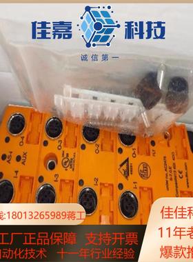 全新原装正品易福门OGD580    2300