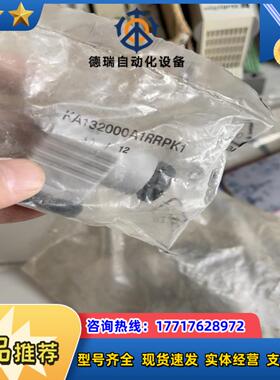 插头电磁阀 KA13200A1RRPK1 全新 1议价