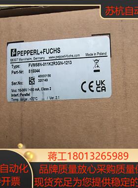 倍加福（PF)编码器FVM58N-011K2R3GN-12议价