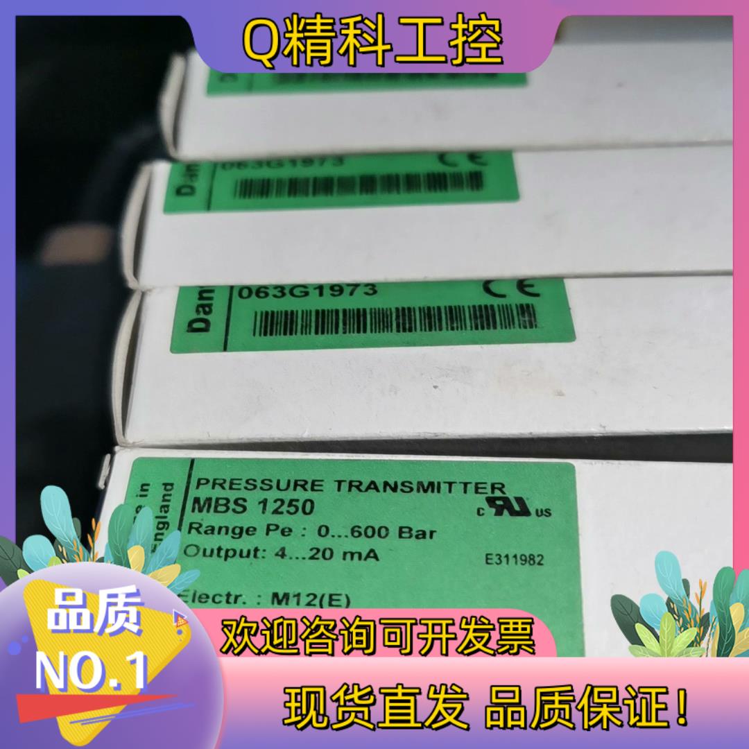 现货MBS1250-063G1973全新4只