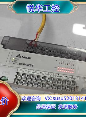 台达PLC台达模块DVP32ES00R2成色议价