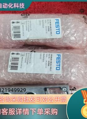 现货费斯托CPX-M-AB-4-M12X2-5POL-T 263