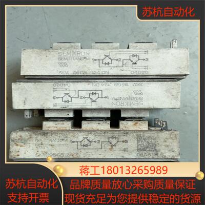 西门康原装IGBT模块 SKM195GB124DN 实拍议价