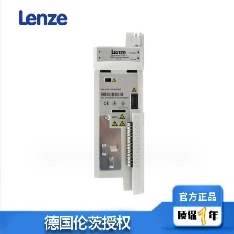 I51AE137B10010000S 全新伦茨变频器，原装现