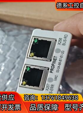 伦茨I950  通讯接口I9MAFR0000000