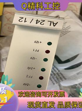 现货CiriaconoAL24-12 PRI0-115-115议