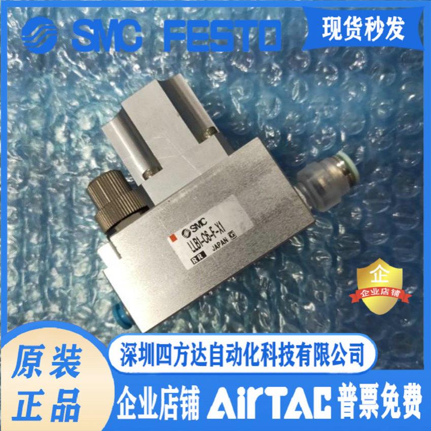 电磁阀LLB1-C6-F-X1供应！议价