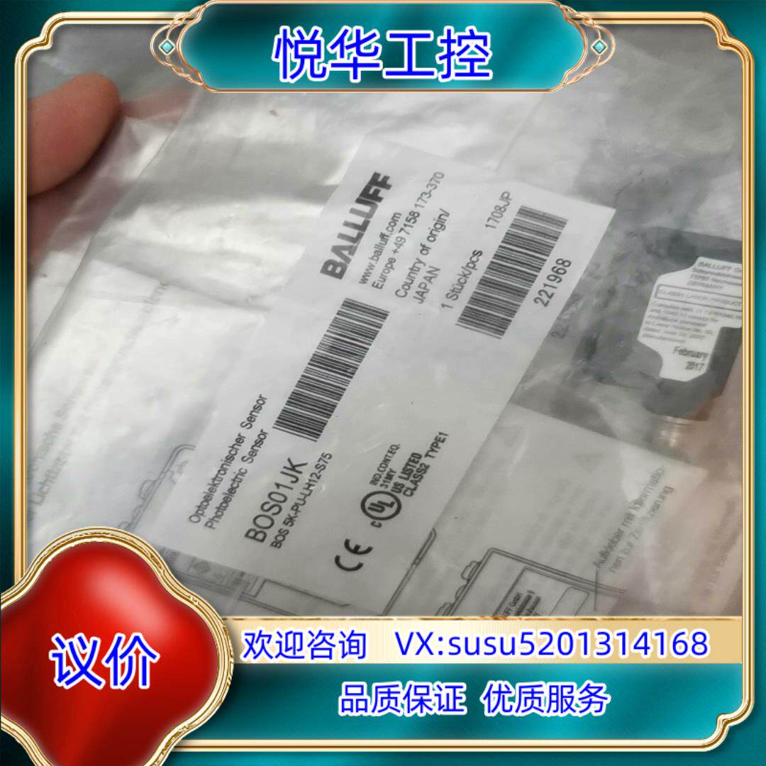 原装巴鲁夫全新原装BOS01JK背景消隐光电开关BOS 5K-P议价