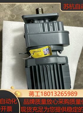 SEW减速机RF07 DRN63M4