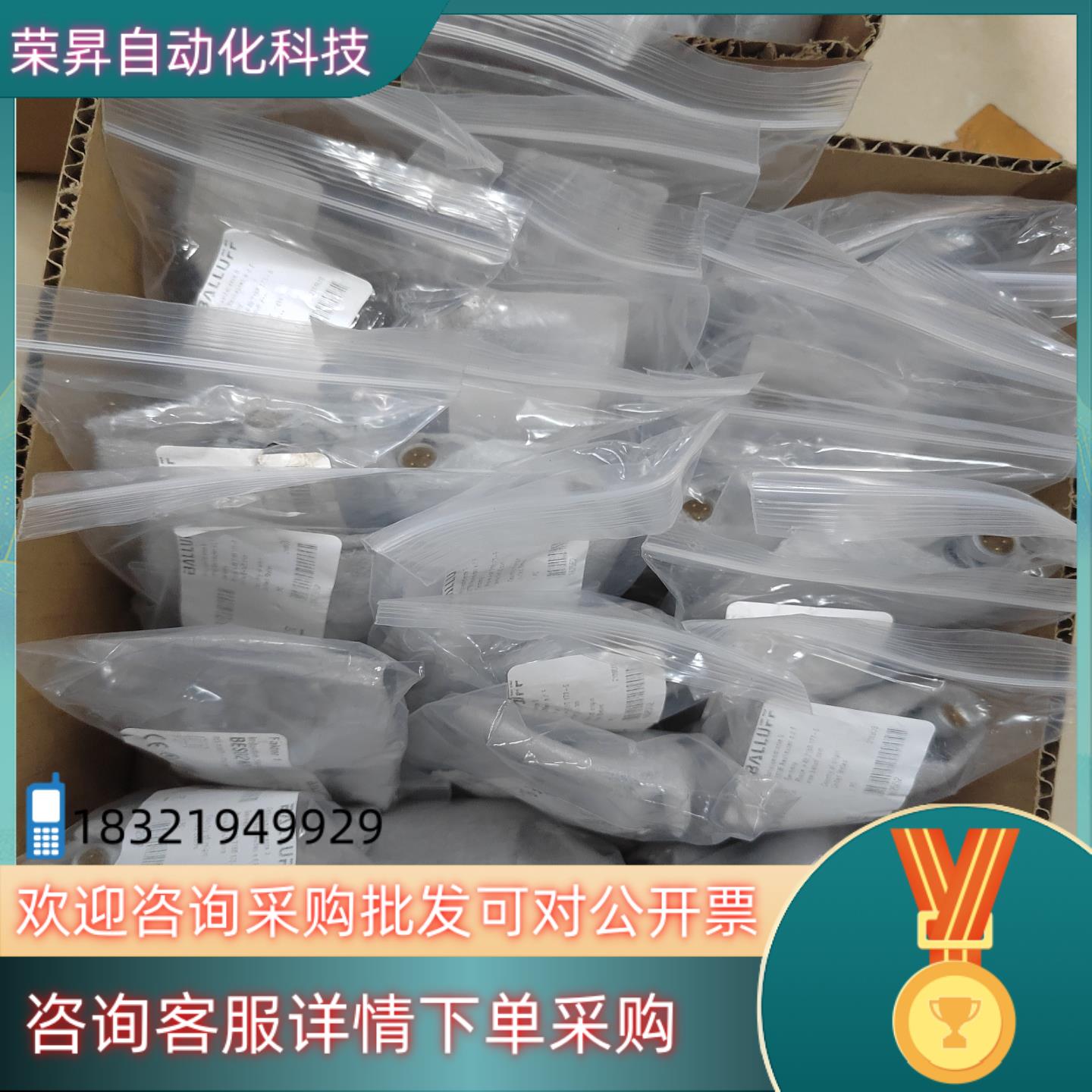 现货巴鲁夫BES02KN BES M30ML-PSC10A-S0