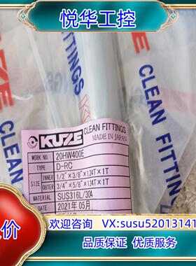 原装KUZE 双套  变径大小头    1/2～3/8*3/4～议