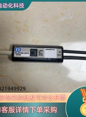 现货ANYWIRE  模块 BL287XB-02FS-CC20