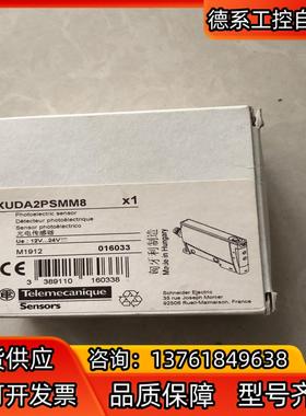 光电传感器 XUDA2PSMM8