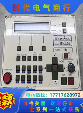 BELM风电变频控制器  需要请议价