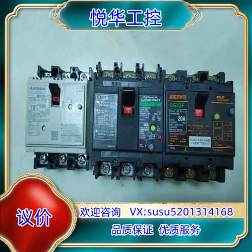 NV30-CS/EG33F/EG33FC