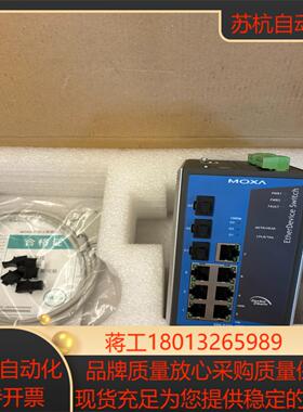 MOXA EDS-510A-3SFP 全新没有用完的议价