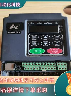 现货杂牌变频器 AC600L 2.2KW 图片