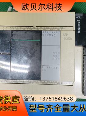 禾川PLC扩展A2P-14X10Y 8EX  功能