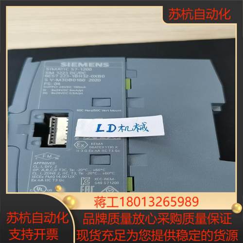 223-1BH32-0XB0议价