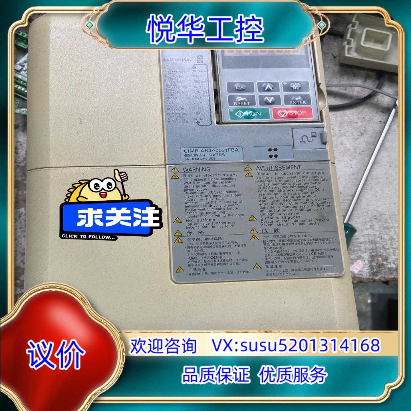 安川A1000变频器 1511KW 380V 质量议价