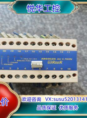 REER意大利瑞奥 安全继电器ARGOLUX  AU S-T议价