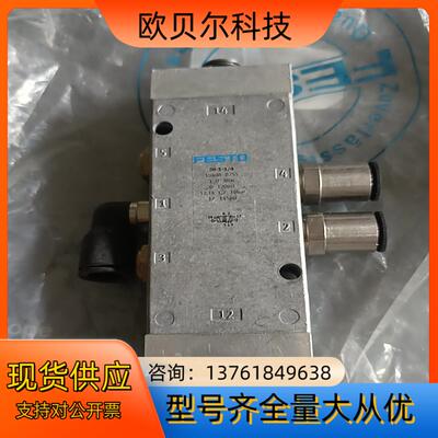 FESTO费斯托 气控阀JH-5-1/4 10408 两位五