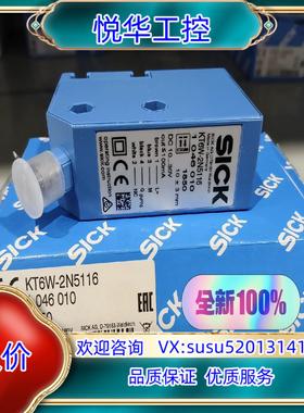 1046010  KT6W-2N5116全新原装正品德国SI议价