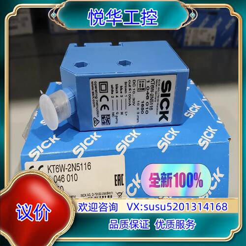 1046010  KT6W-2N5116全新原装正品德国SI议价