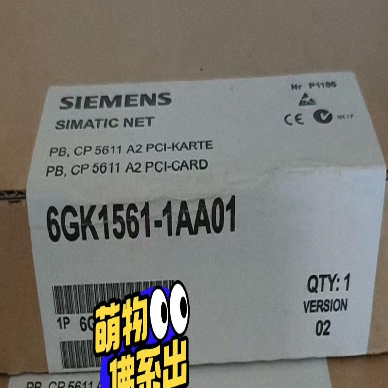 [德峰]CP5611卡，6GK1561-1AA01，模块