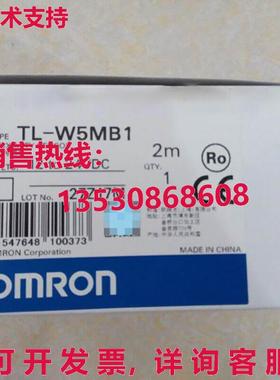 供应原装TL-W5MB1 接近开关传感器 TLW5MB1