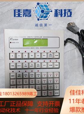 Master MSRC-005L 远程控制器/键盘,