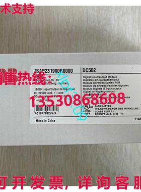 原装供应DC562 1SAP231900R0000   数字输入/输出模块