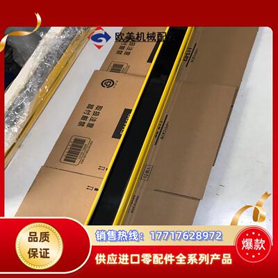 SICK西克安全光栅MSLS02-25071 新的未使用 实议价