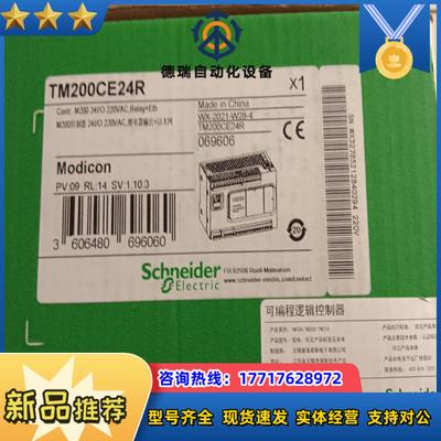 TM200CE24R全新原装正品议价