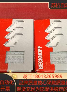 全新原装正品倍福传感器KL30522个议价