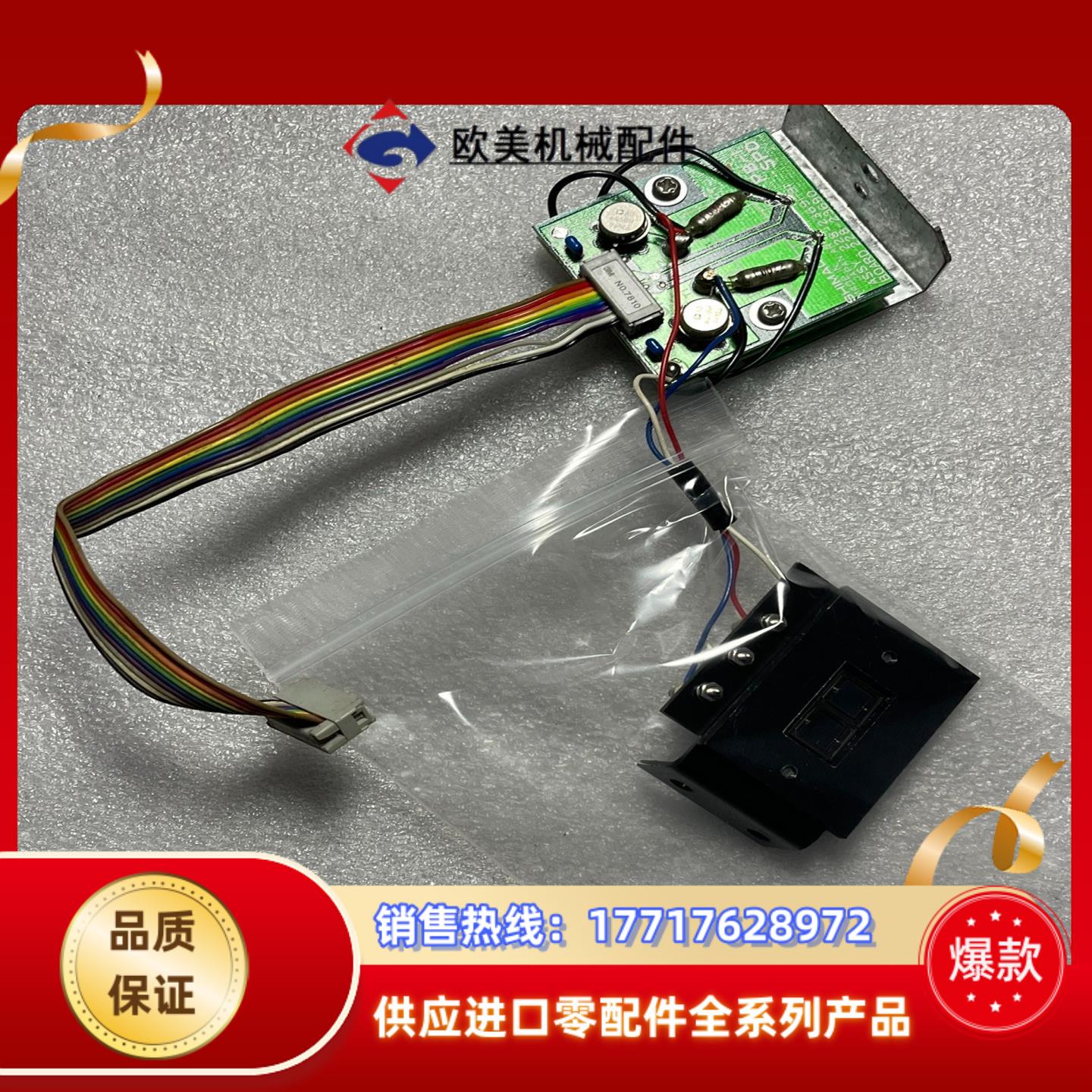 岛津液相色谱仪 SPD-20A,SPD-10A紫外检测器光学议价