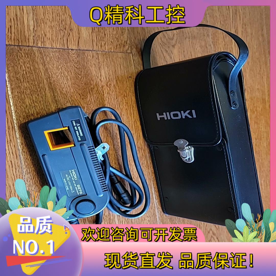 现货U.日置电机（HIOKI）9276 电流互感器
